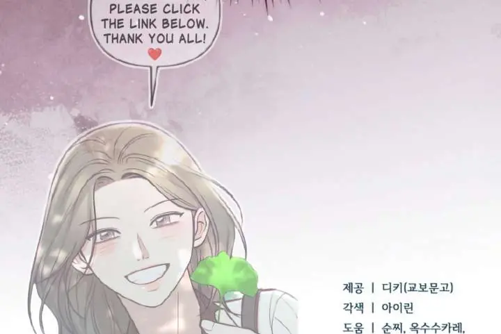 Try Begging Me Chapter 66 Page 253