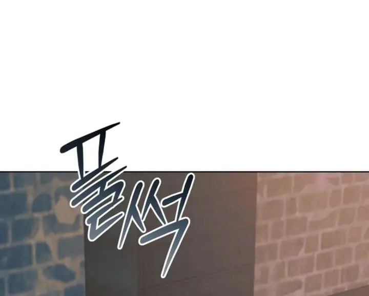 Try Begging Me Chapter 67 Page 44