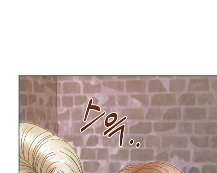 Try Begging Me Chapter 67 Page 47