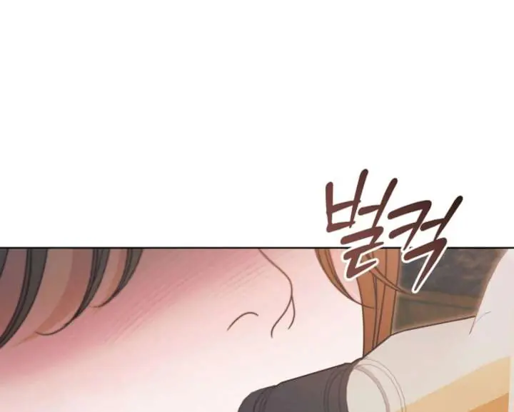 Try Begging Me Chapter 67 Page 73