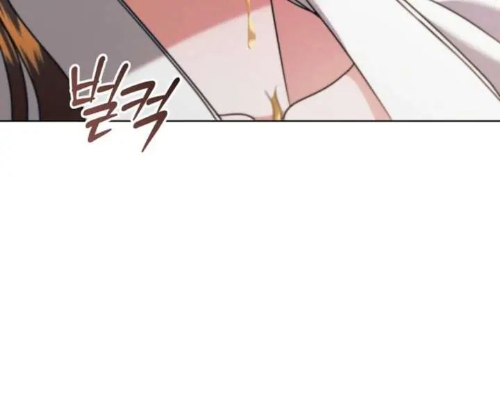 Try Begging Me Chapter 67 Page 75