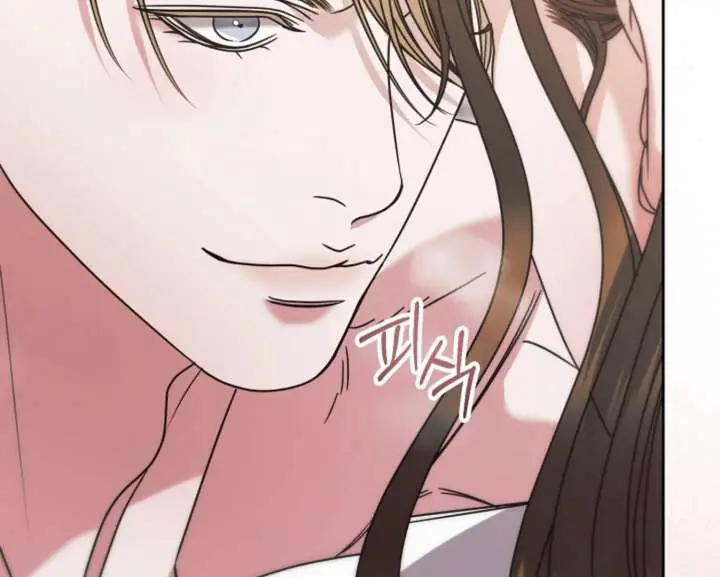 Try Begging Me Chapter 67 Page 94