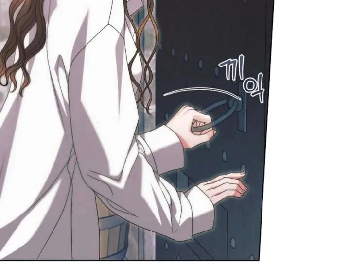 Try Begging Me Chapter 67 Page 104