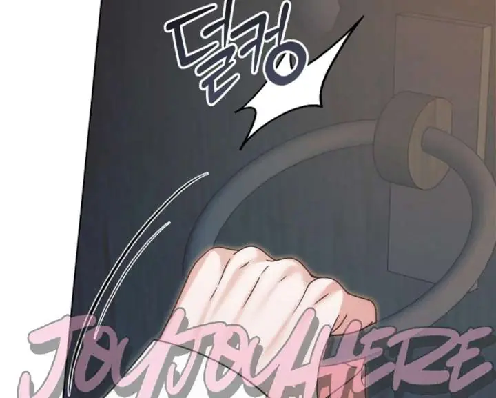 Try Begging Me Chapter 67 Page 106