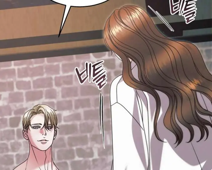Try Begging Me Chapter 67 Page 112