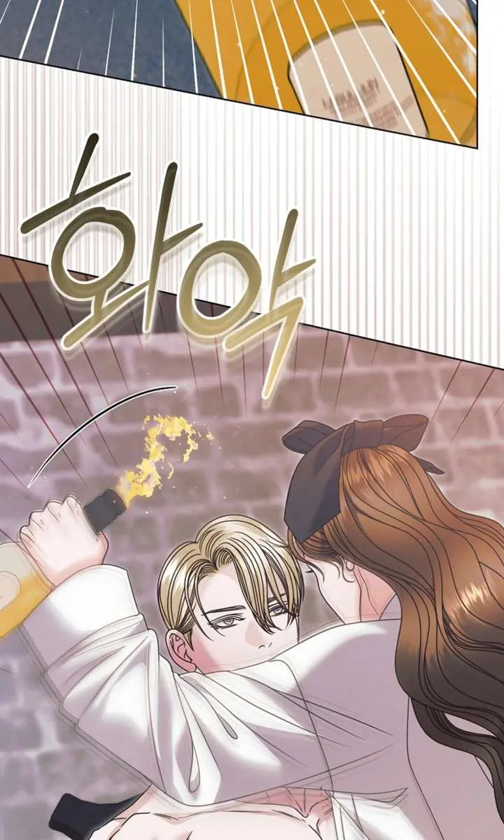 Try Begging Me Chapter 68 Page 16