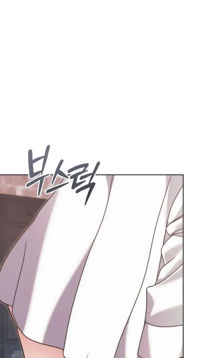 Try Begging Me Chapter 68 Page 34