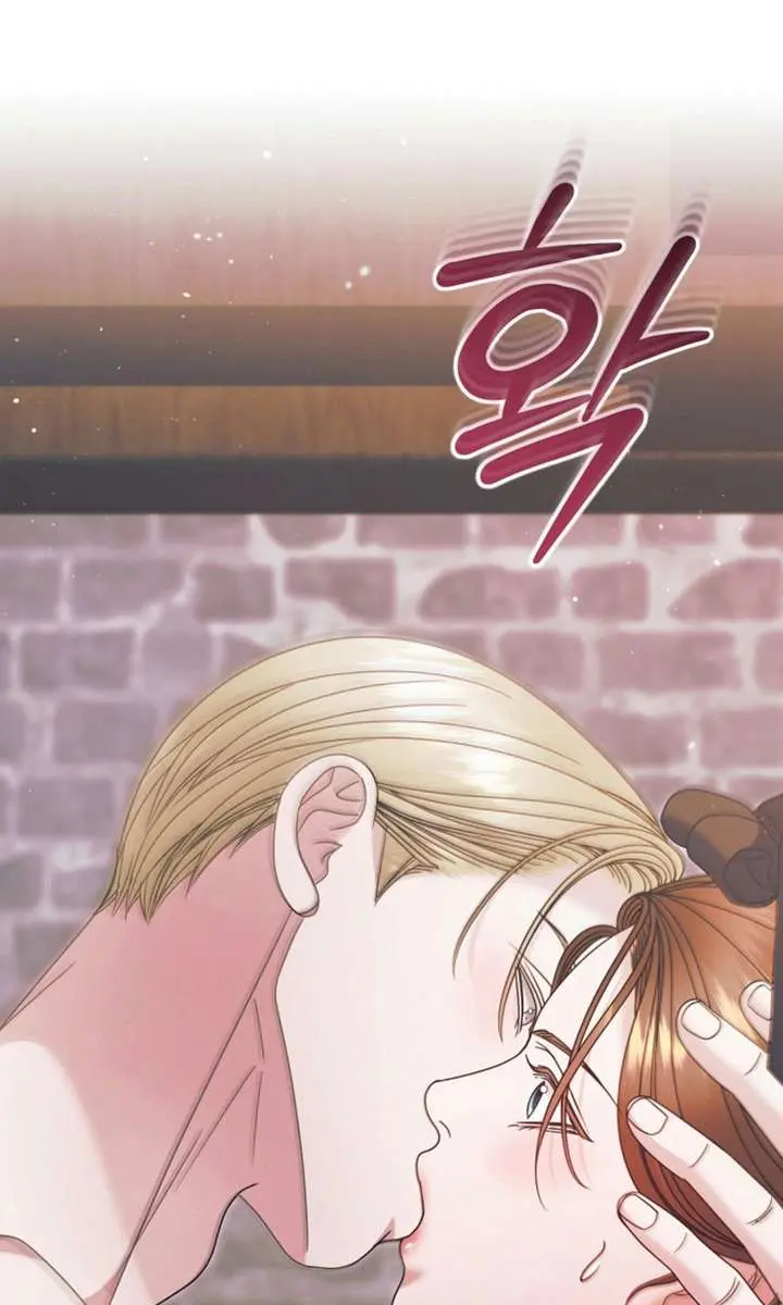 Try Begging Me Chapter 68 Page 52