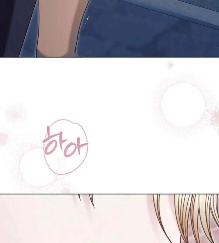 Try Begging Me Chapter 68 Page 57