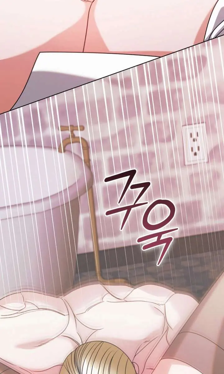 Try Begging Me Chapter 68 Page 63