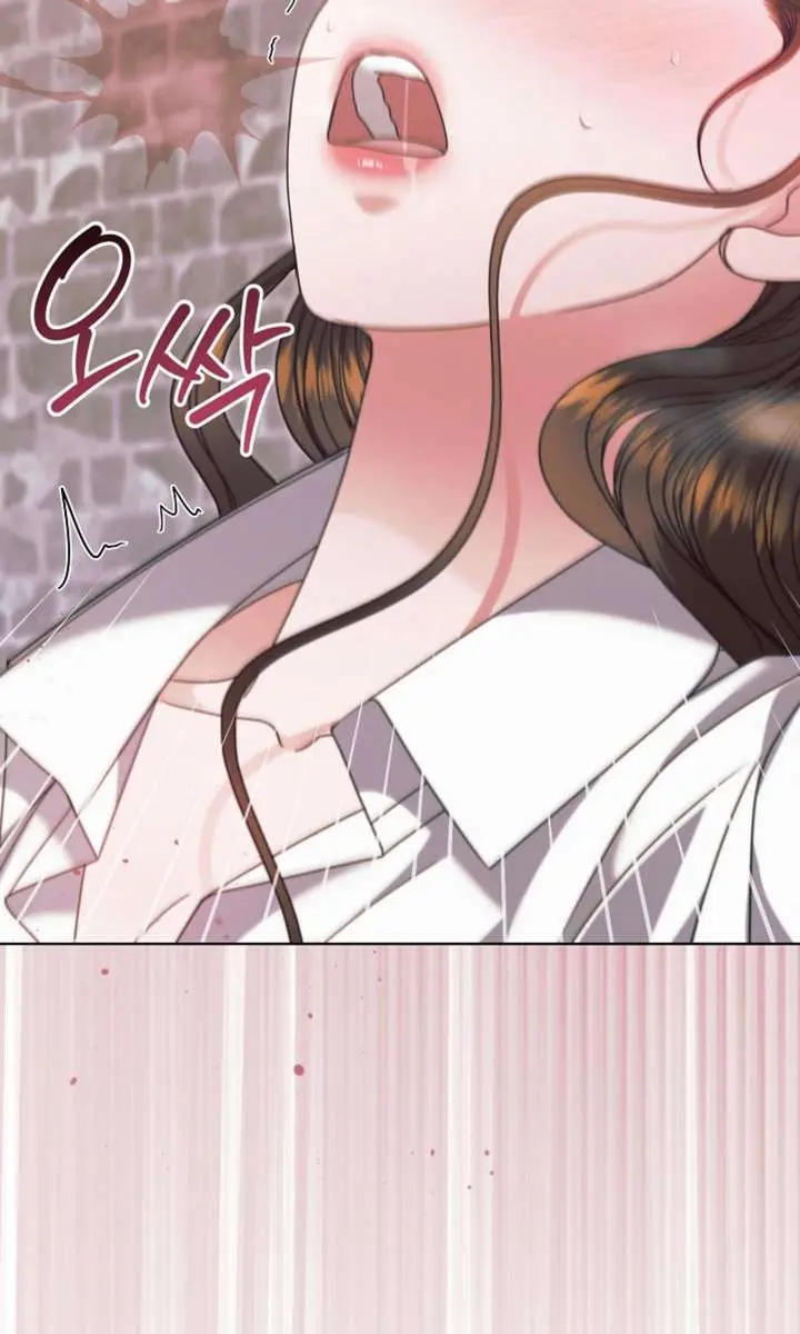 Try Begging Me Chapter 68 Page 74