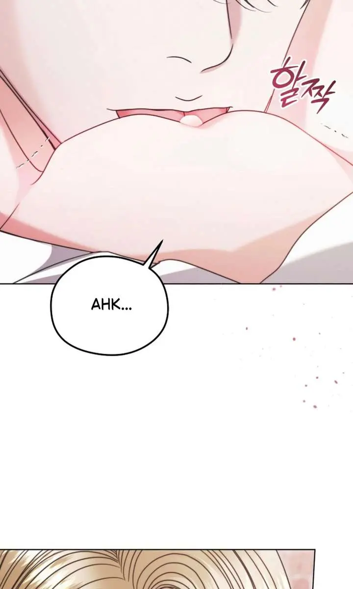 Try Begging Me Chapter 68 Page 77