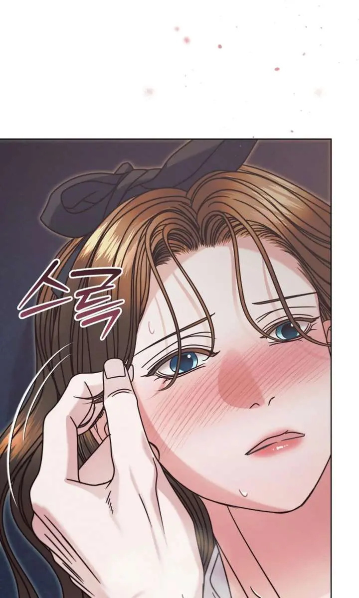 Try Begging Me Chapter 68 Page 94