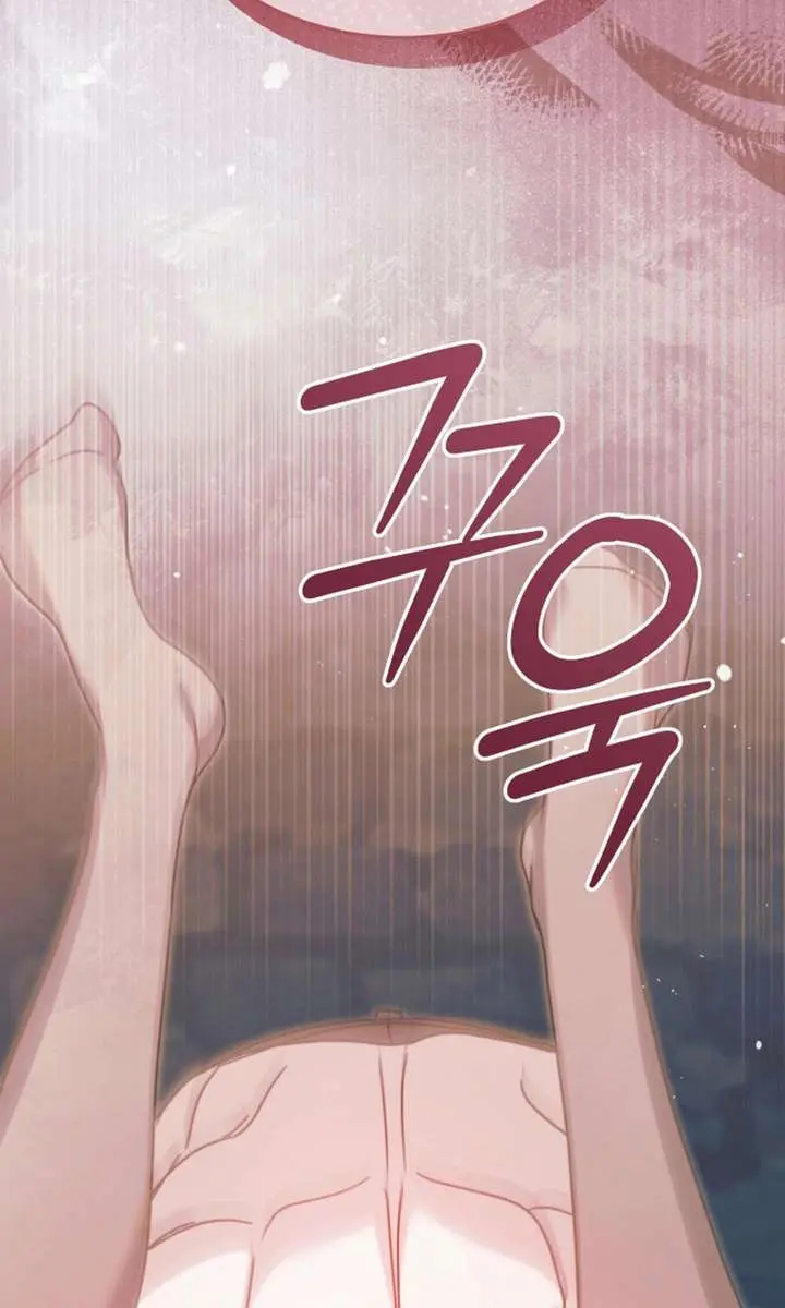 Try Begging Me Chapter 68 Page 103