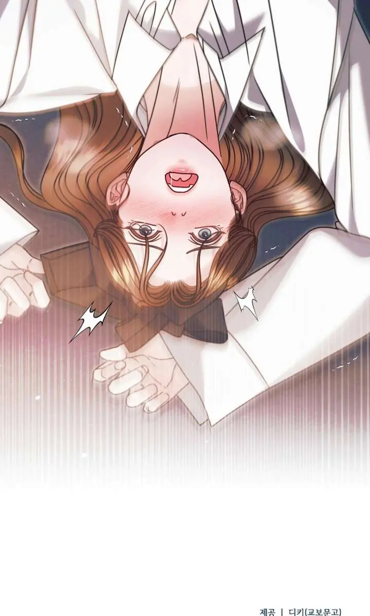 Try Begging Me Chapter 68 Page 105