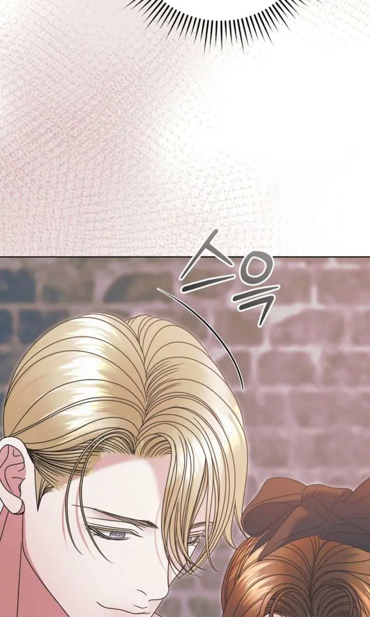 Try Begging Me Chapter 69 Page 28