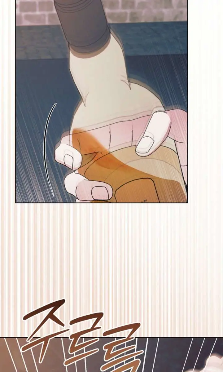 Try Begging Me Chapter 69 Page 34