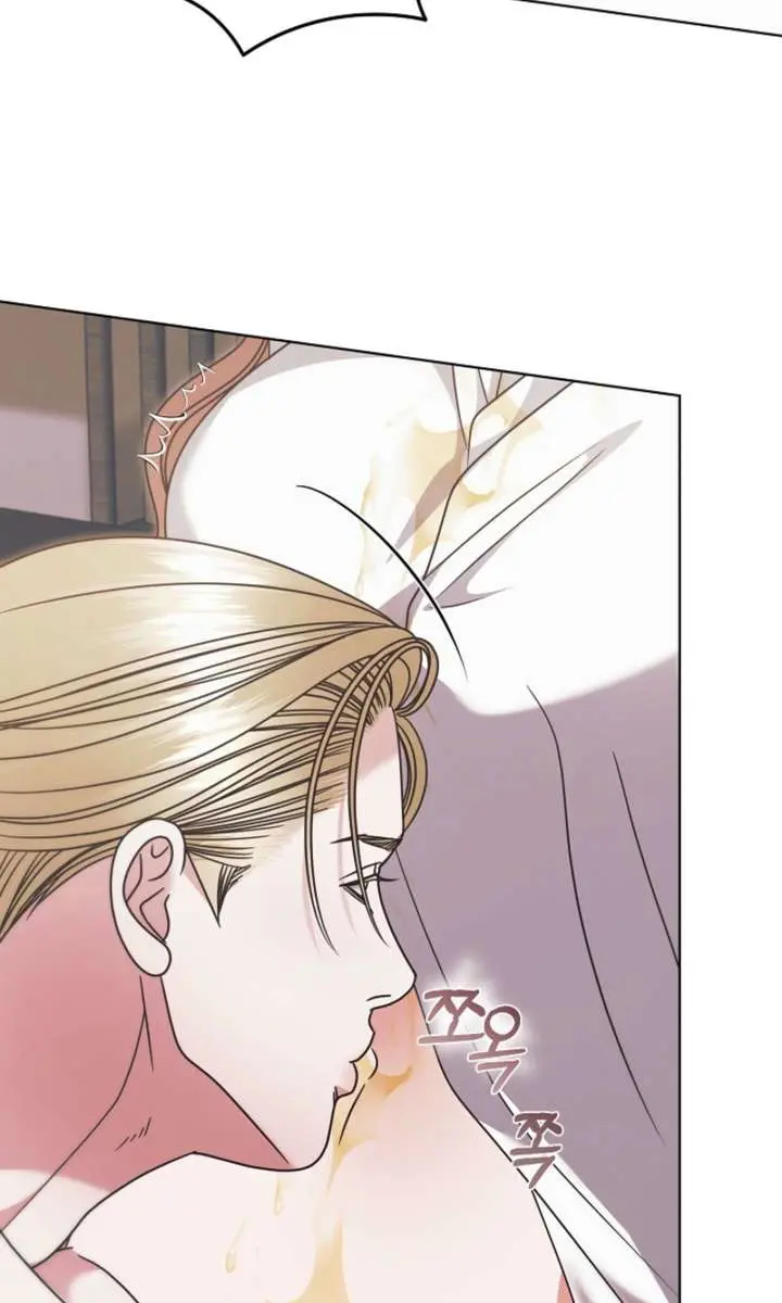 Try Begging Me Chapter 69 Page 43