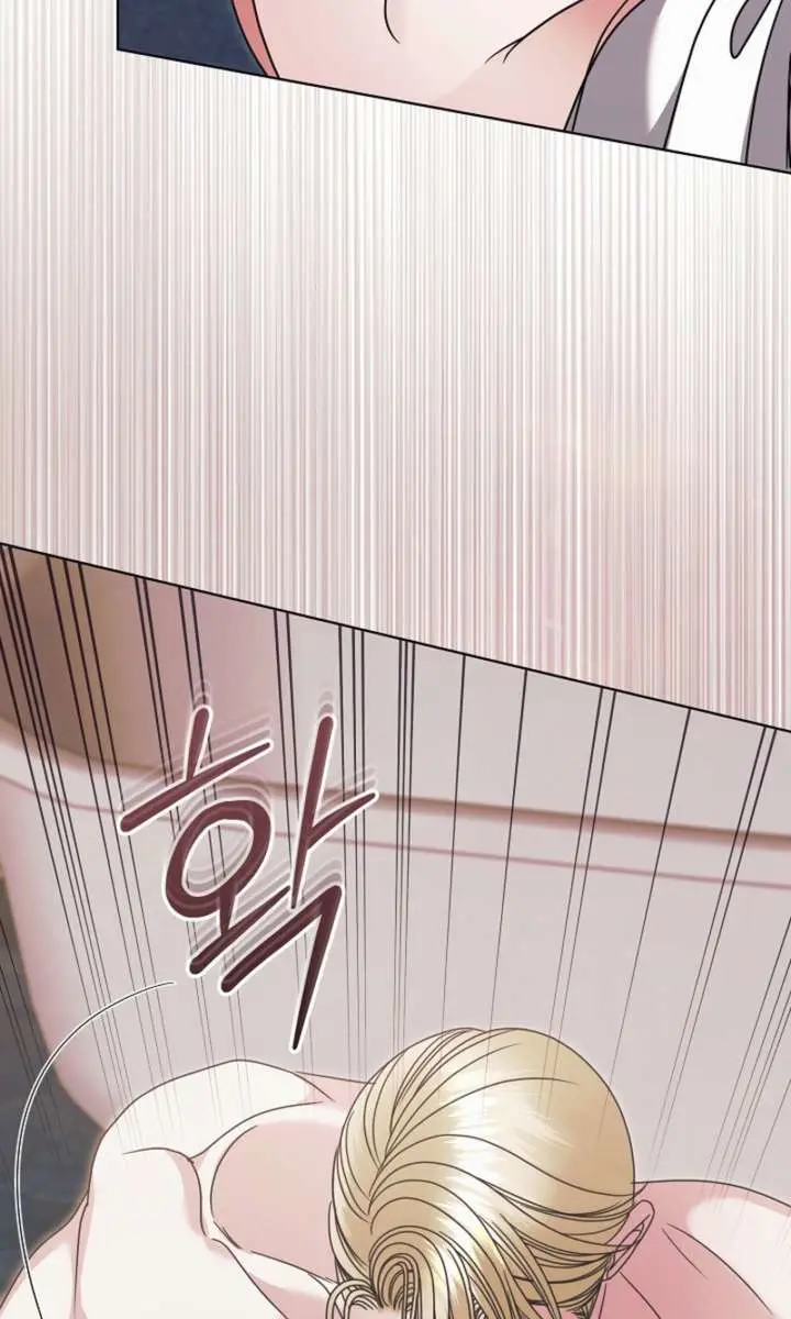Try Begging Me Chapter 69 Page 55