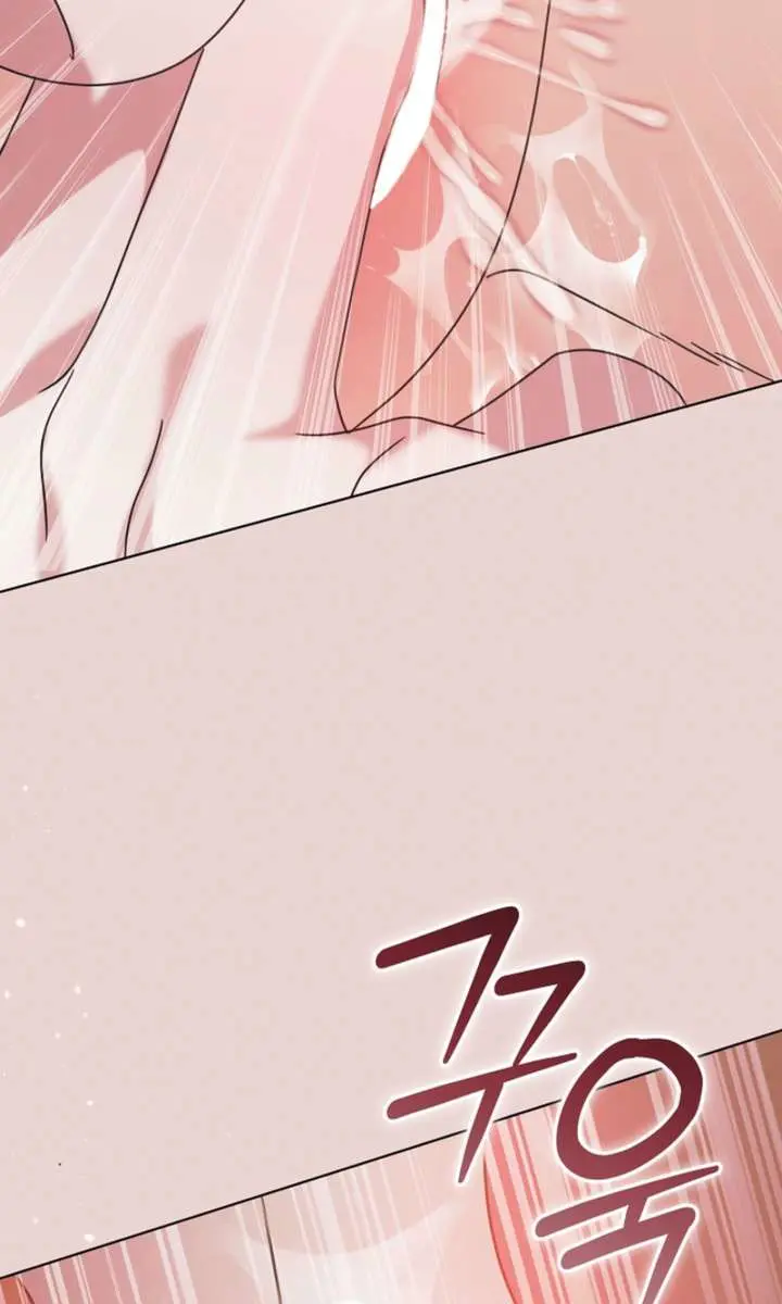 Try Begging Me Chapter 69 Page 64