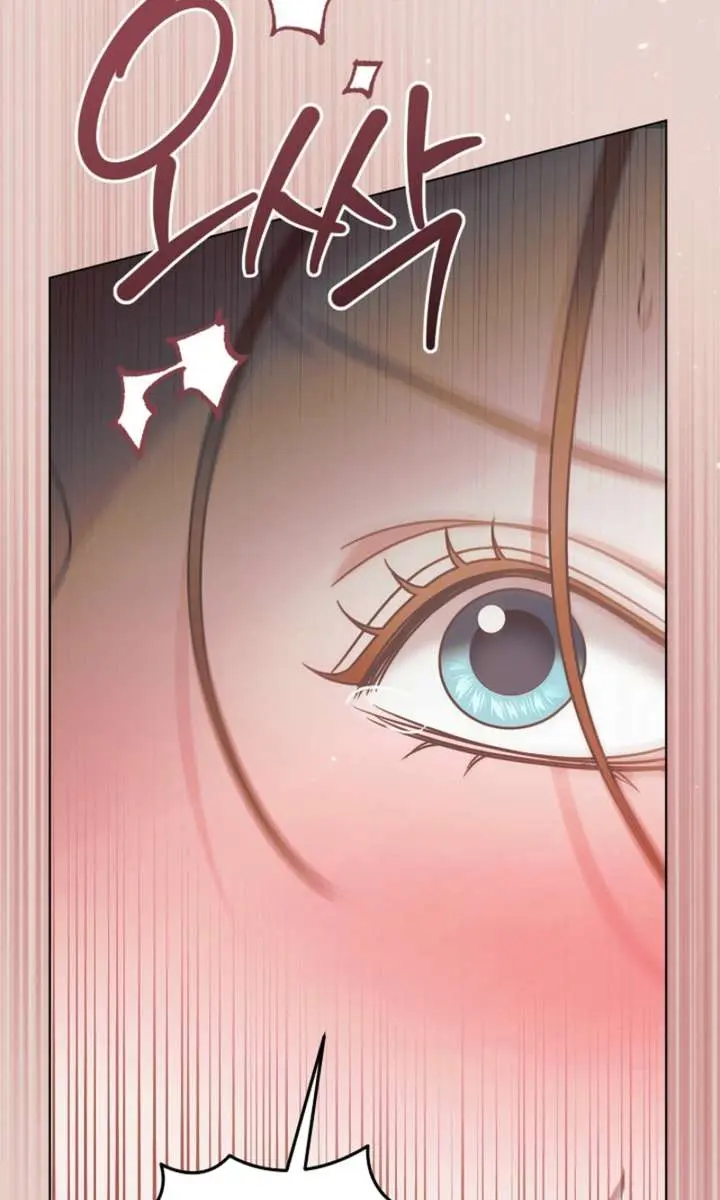 Try Begging Me Chapter 69 Page 66