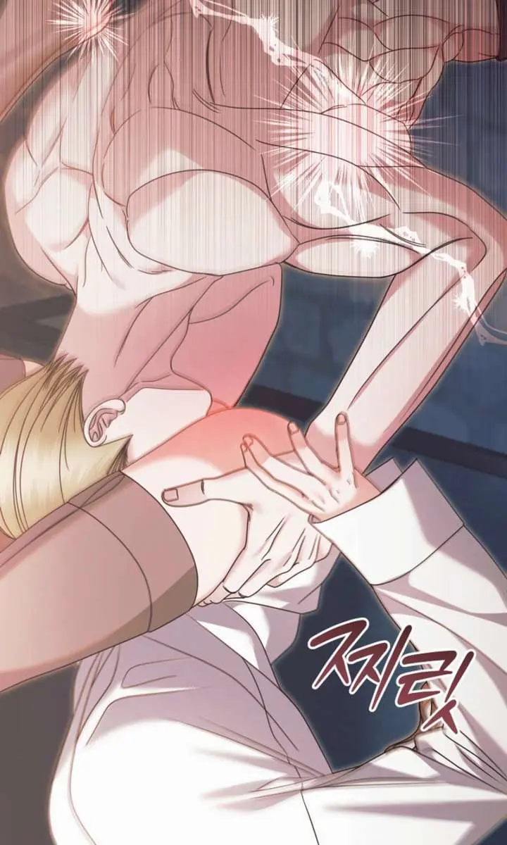 Try Begging Me Chapter 69 Page 68