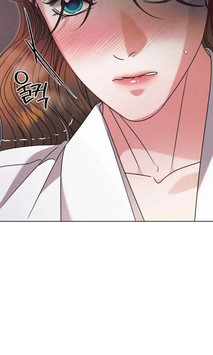Try Begging Me Chapter 69 Page 77