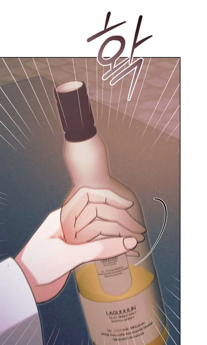 Try Begging Me Chapter 69 Page 78