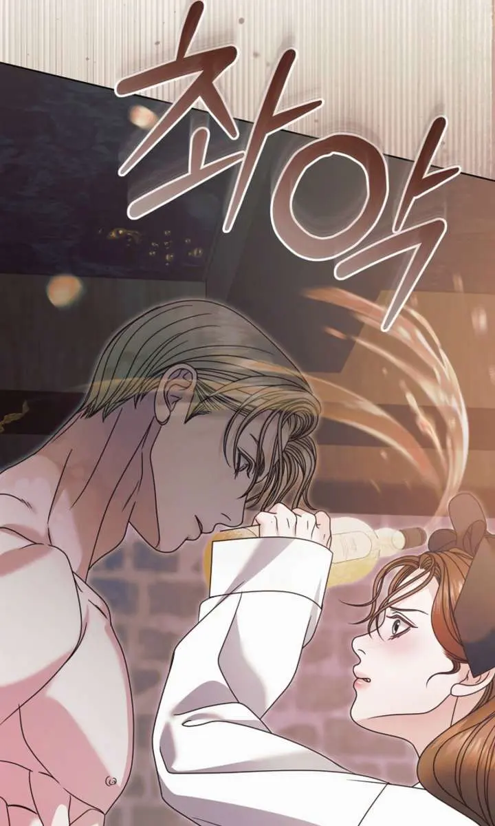 Try Begging Me Chapter 69 Page 80