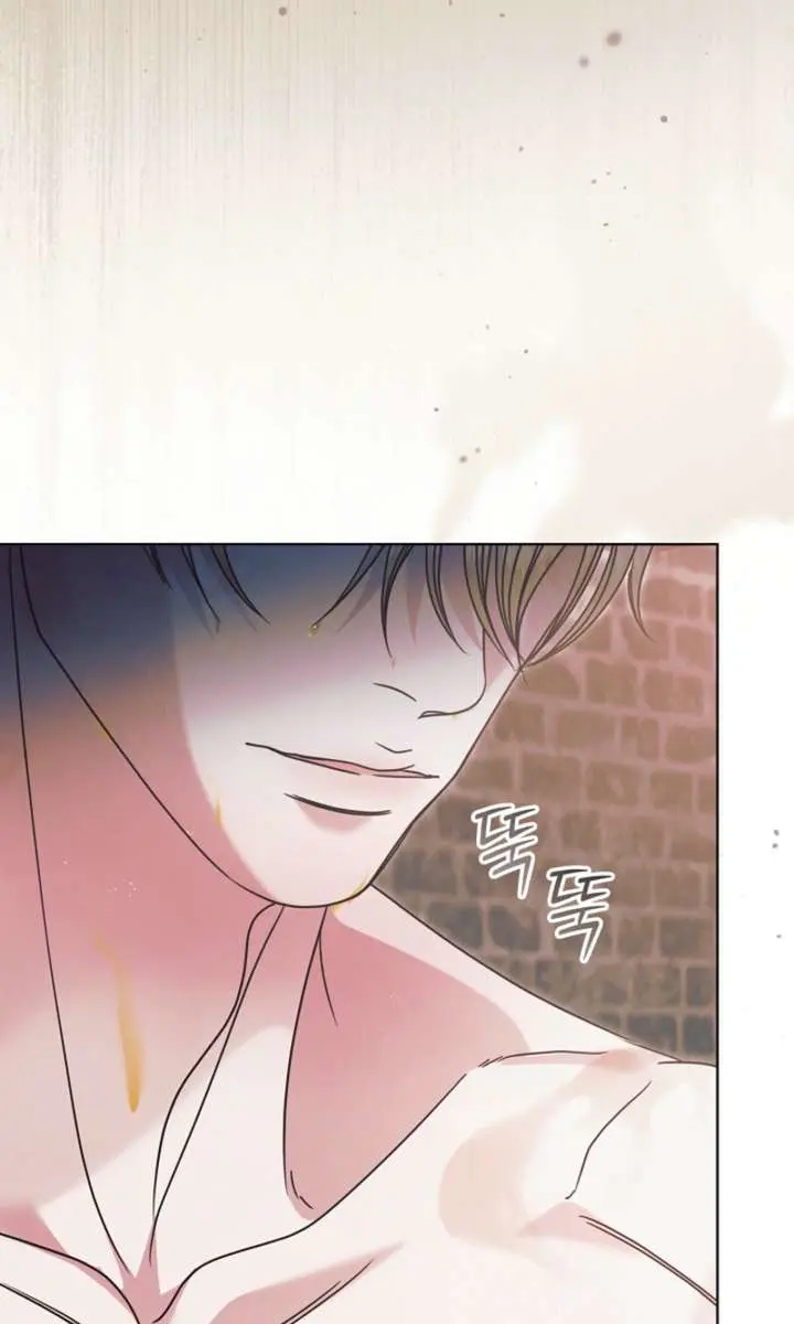 Try Begging Me Chapter 69 Page 82