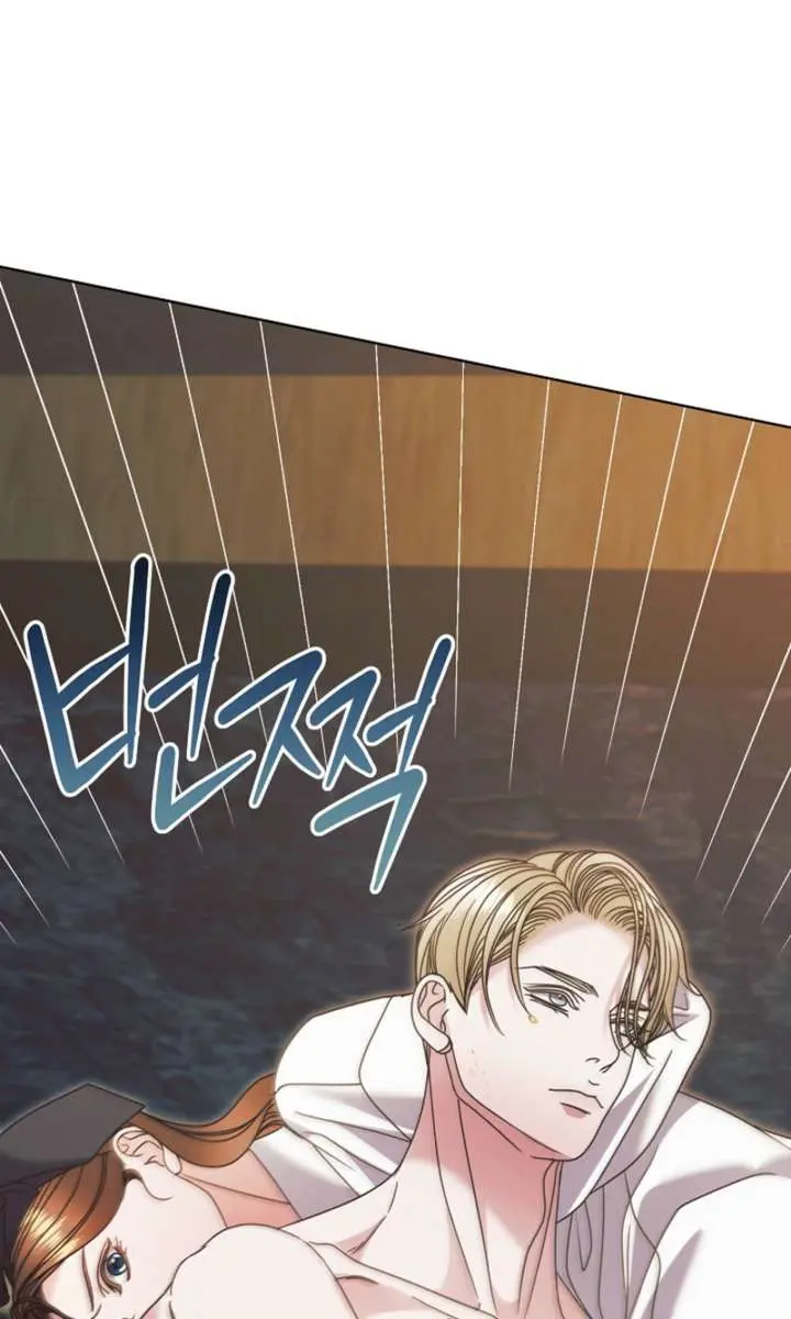 Try Begging Me Chapter 69 Page 91