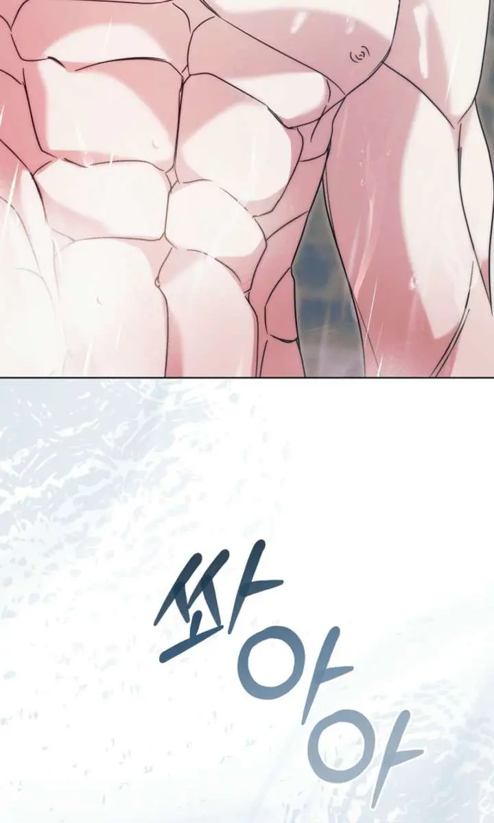 Try Begging Me Chapter 69 Page 105