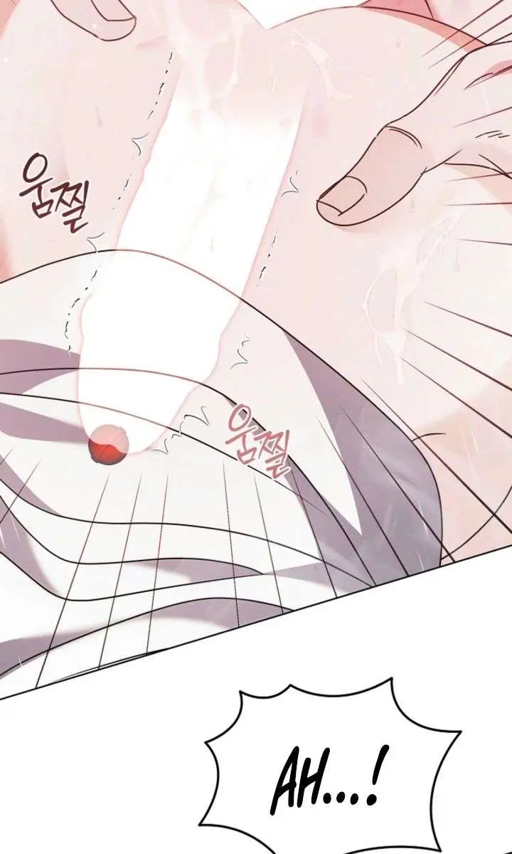 Try Begging Me Chapter 70 Page 16