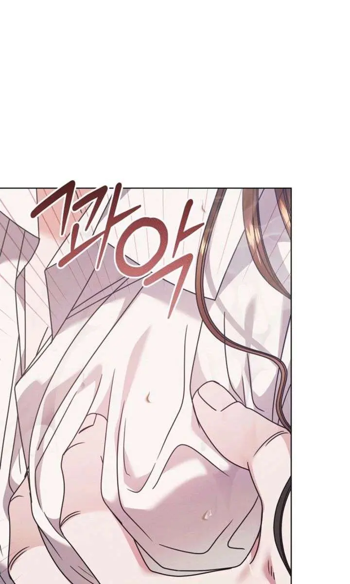 Try Begging Me Chapter 70 Page 25