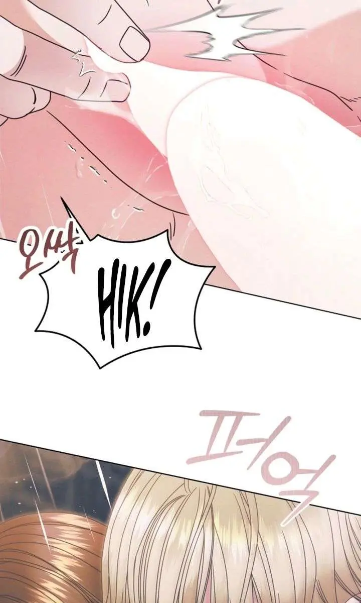 Try Begging Me Chapter 70 Page 29