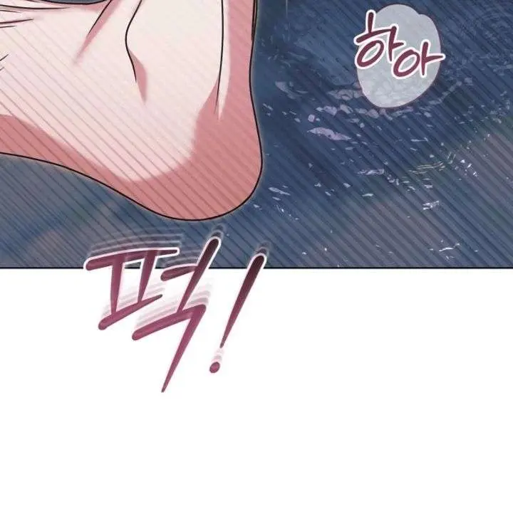 Try Begging Me Chapter 70 Page 32