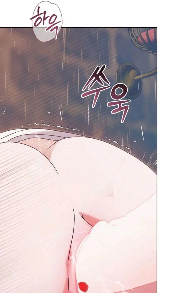 Try Begging Me Chapter 70 Page 33