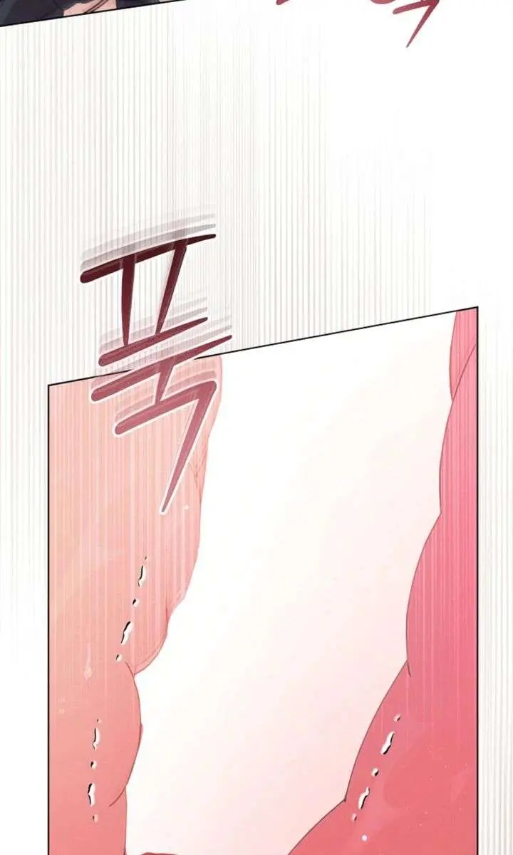 Try Begging Me Chapter 70 Page 39