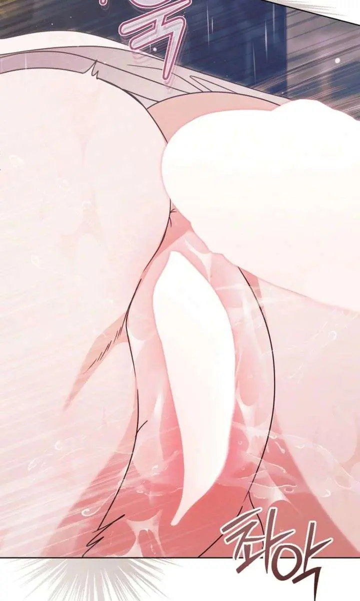 Try Begging Me Chapter 70 Page 44
