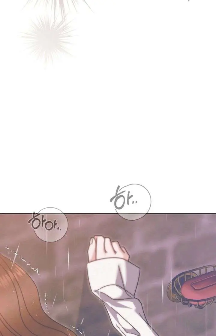 Try Begging Me Chapter 70 Page 45