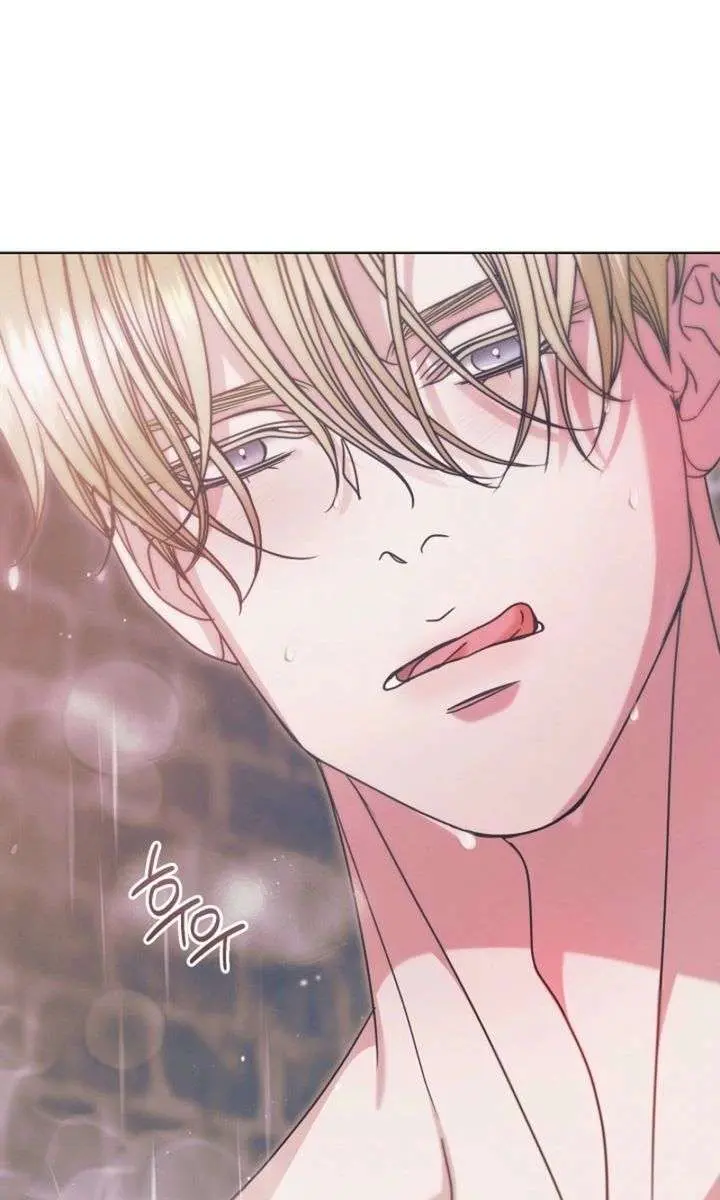 Try Begging Me Chapter 70 Page 52