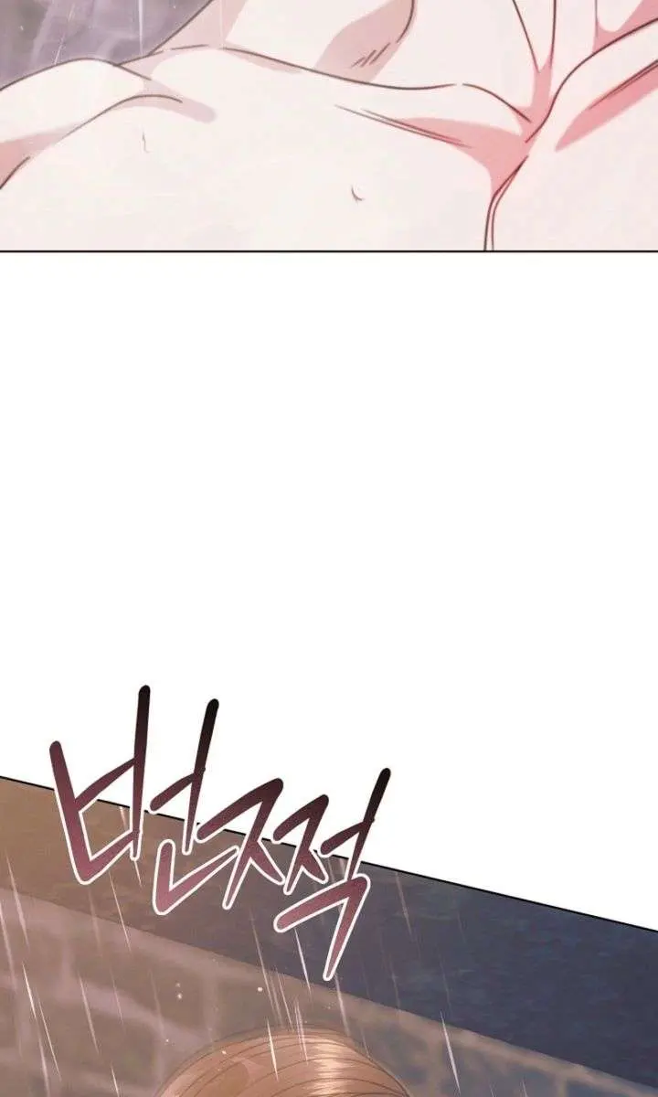 Try Begging Me Chapter 70 Page 53