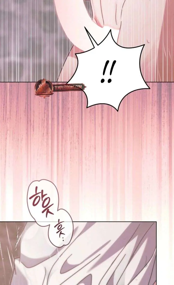 Try Begging Me Chapter 70 Page 55