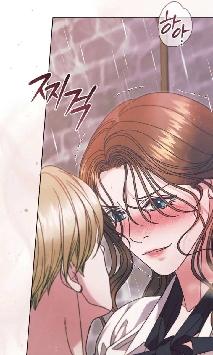 Try Begging Me Chapter 70 Page 61
