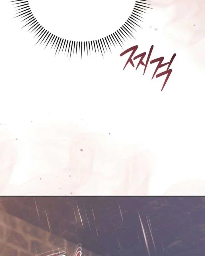 Try Begging Me Chapter 70 Page 65