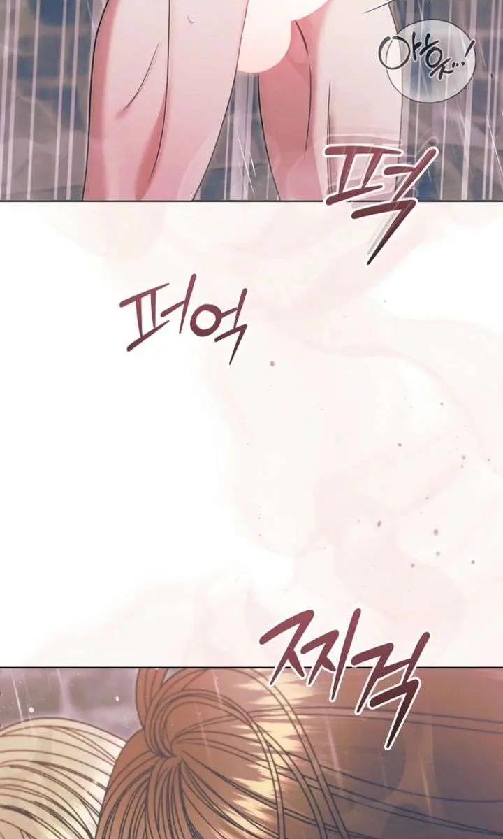 Try Begging Me Chapter 70 Page 67