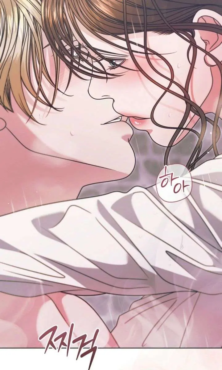 Try Begging Me Chapter 70 Page 68