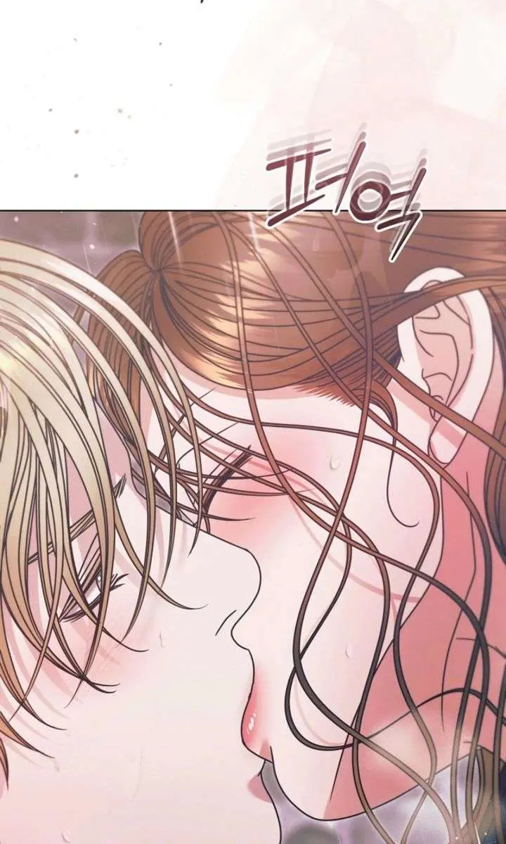 Try Begging Me Chapter 70 Page 69