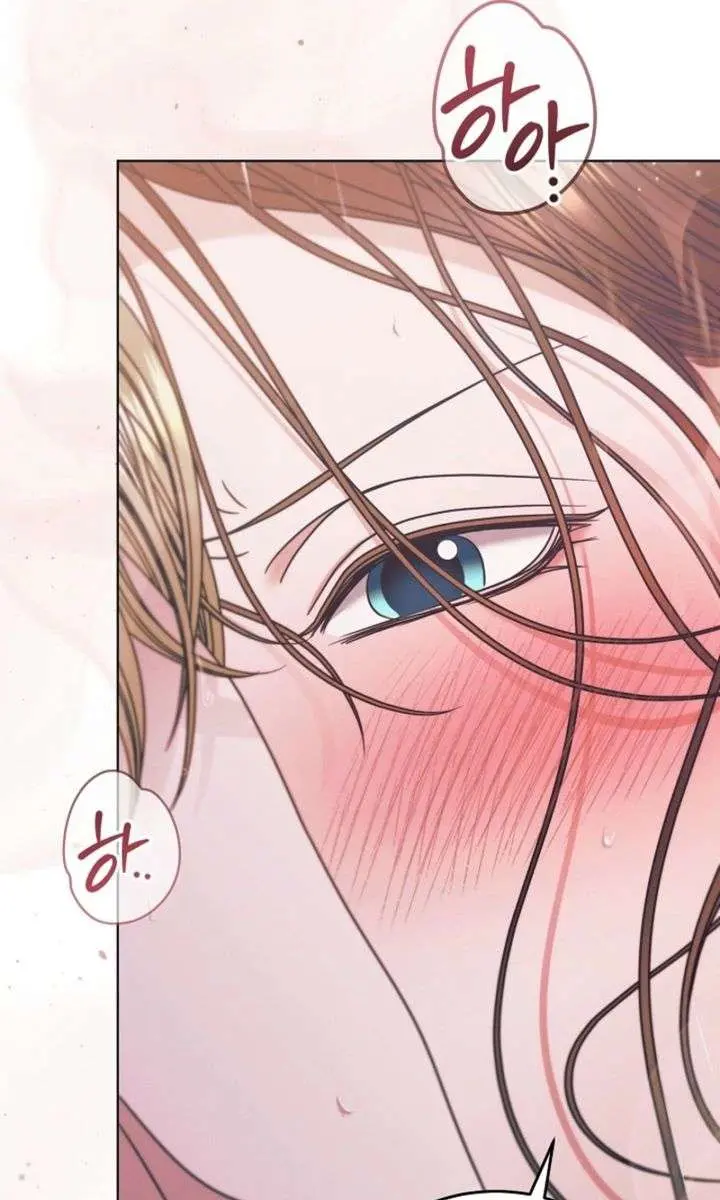 Try Begging Me Chapter 70 Page 71