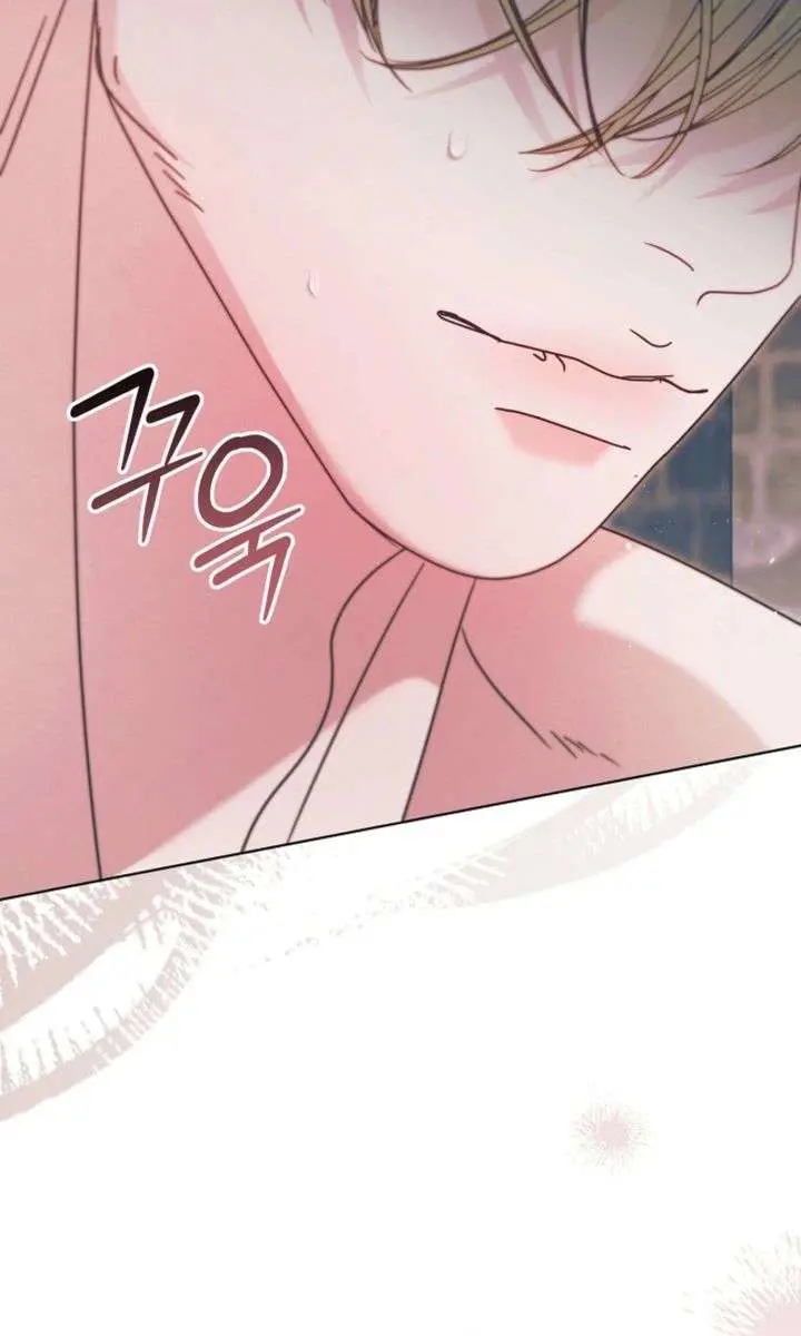 Try Begging Me Chapter 70 Page 80
